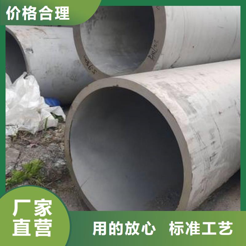 321不銹鋼管源頭好貨