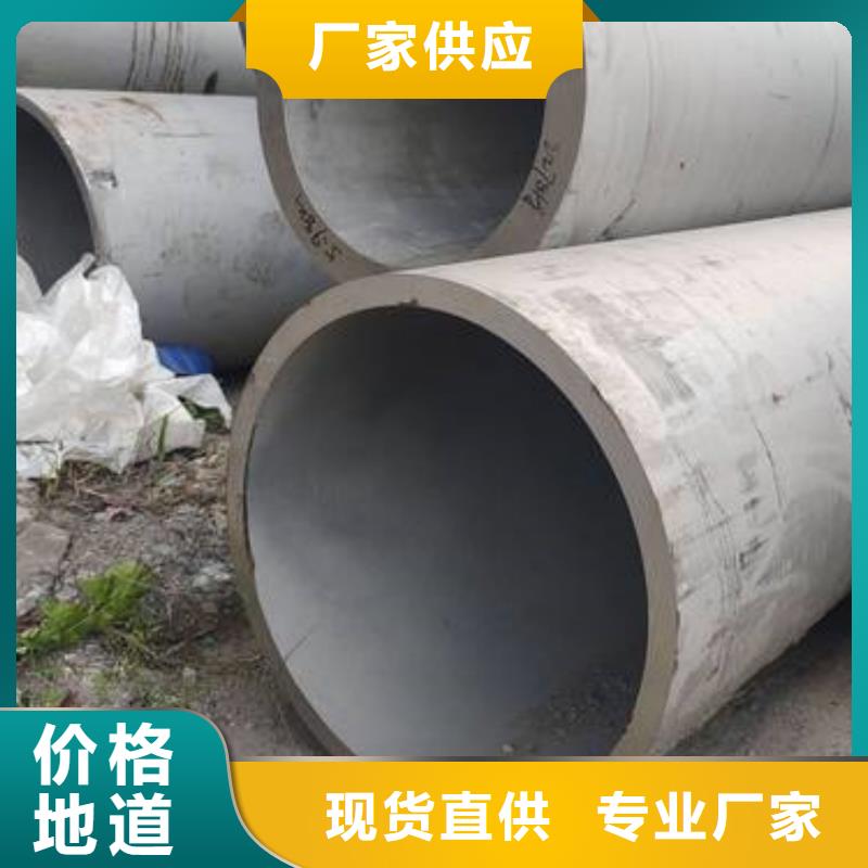 不銹鋼管材質牌號參數(shù)從廠家買售后有保障