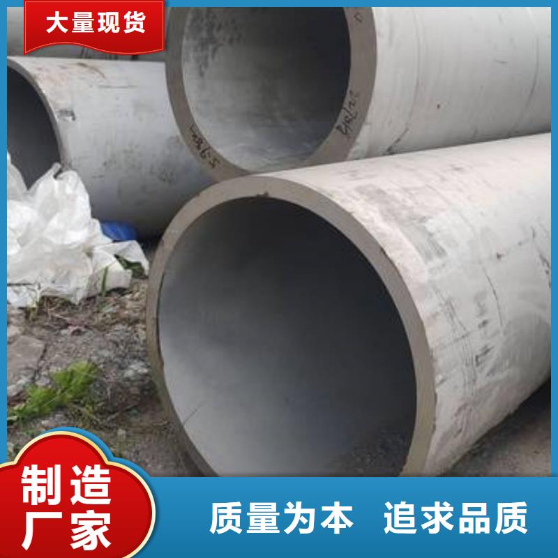 2205不銹鋼管口碑好