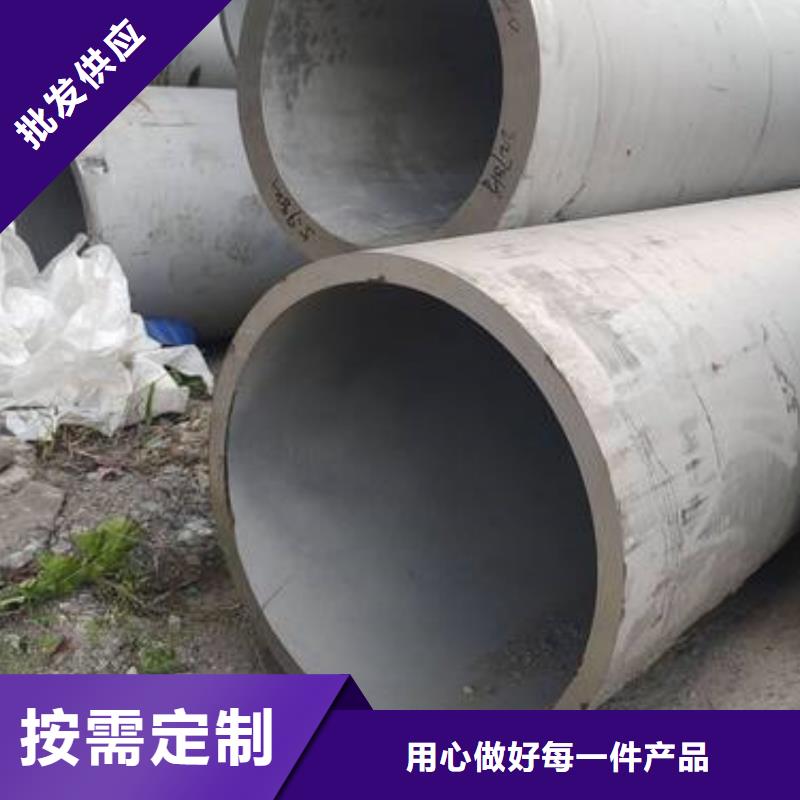 0Cr18Ni9不銹鋼管誠信廠家