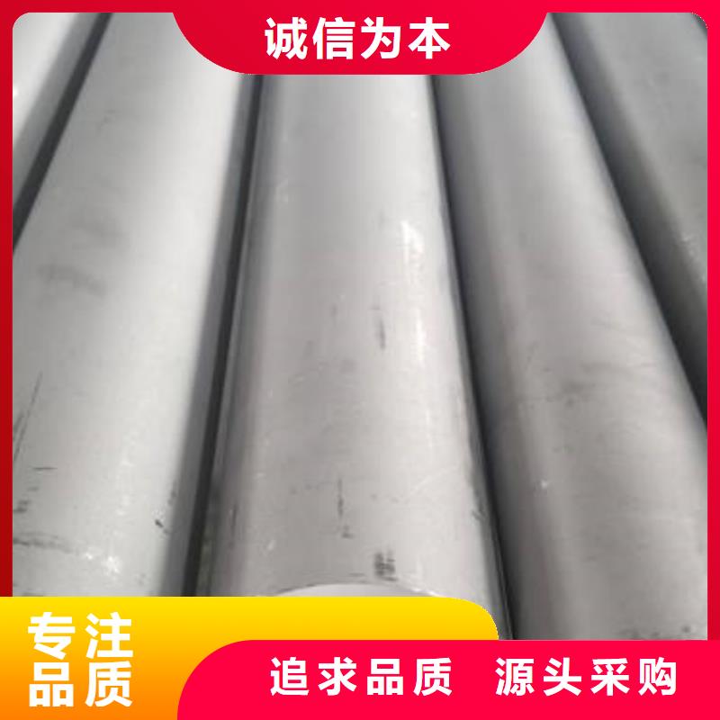 316L不銹鋼管型號(hào)齊全