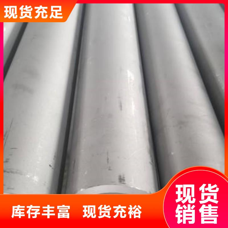 2205不銹鋼管口碑好