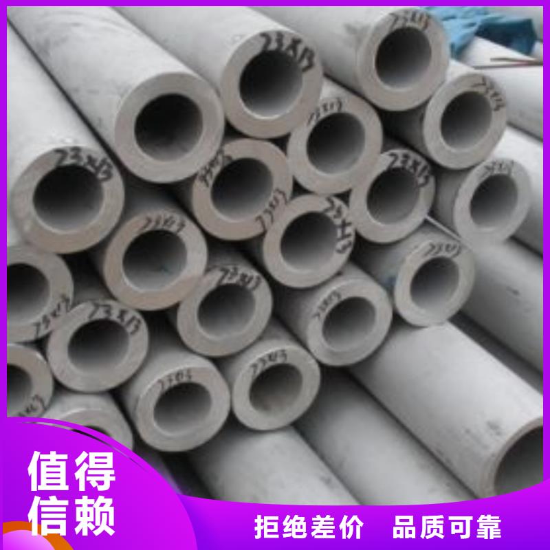 0Cr25Ni20不銹鋼管質量放心