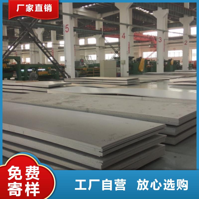 310S不銹鋼板供應(yīng)