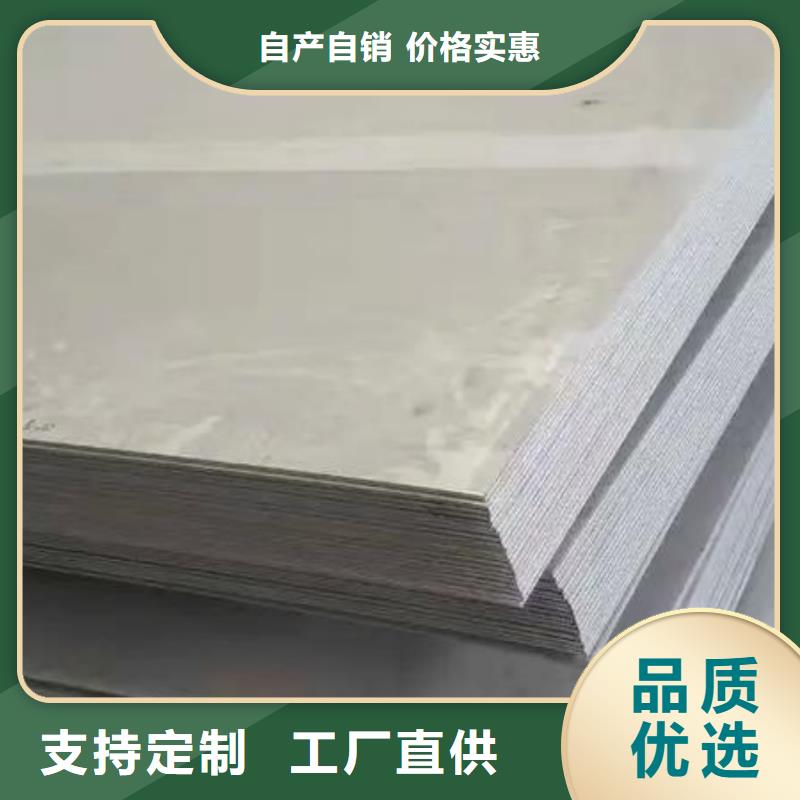 2507不銹鋼板廠家現(xiàn)貨
