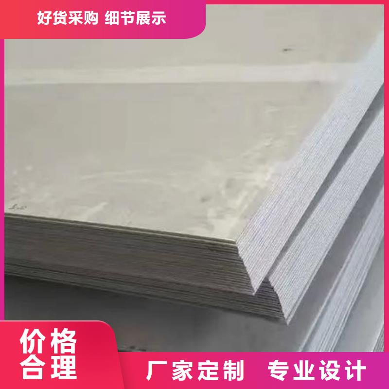 304不銹鋼板價格