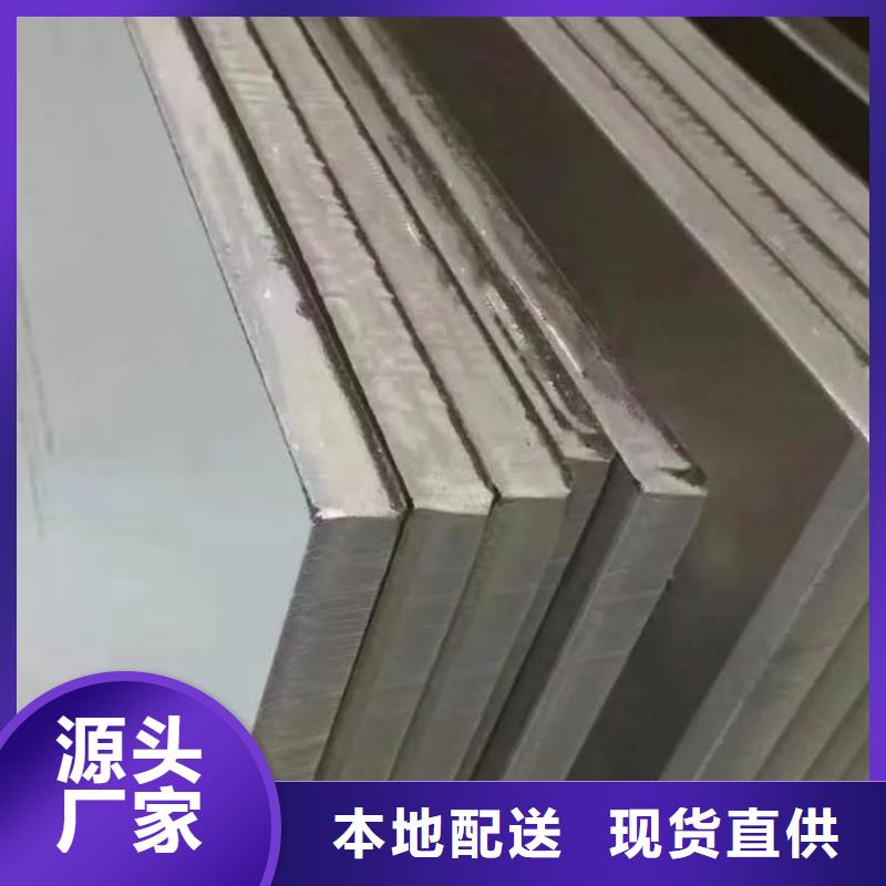 06Cr19Ni10不銹鋼板了解更多