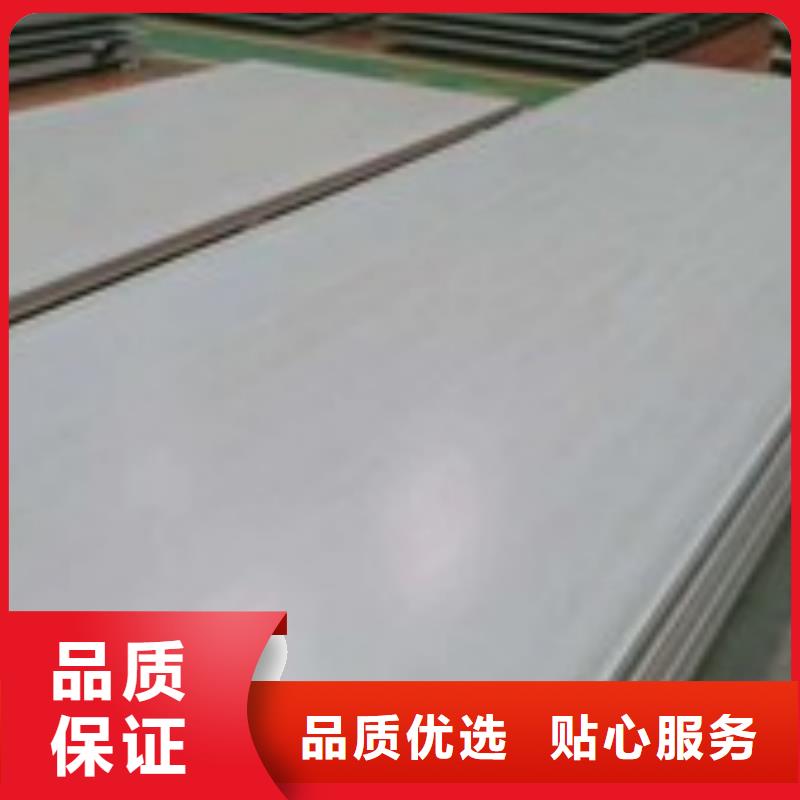 310S不銹鋼板供應(yīng)