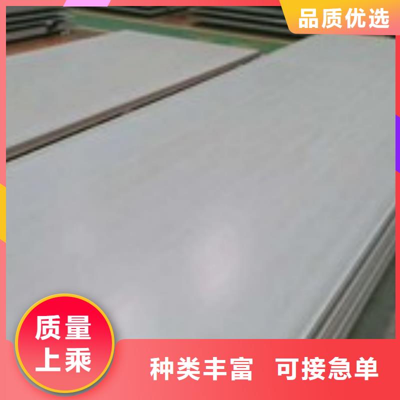 06Cr19Ni10不銹鋼板供應