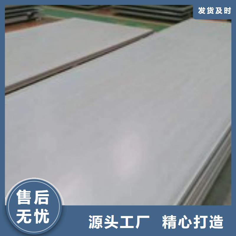 2507不銹鋼板口碑好