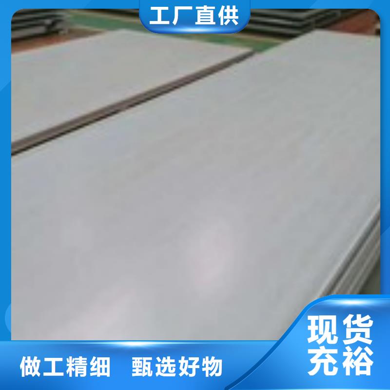 2205不銹鋼板供應(yīng)