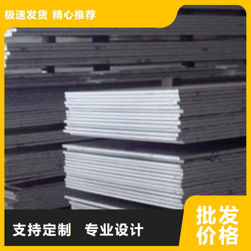 2205不銹鋼板供應(yīng)