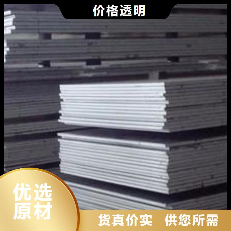 06Cr19Ni10不銹鋼板了解更多