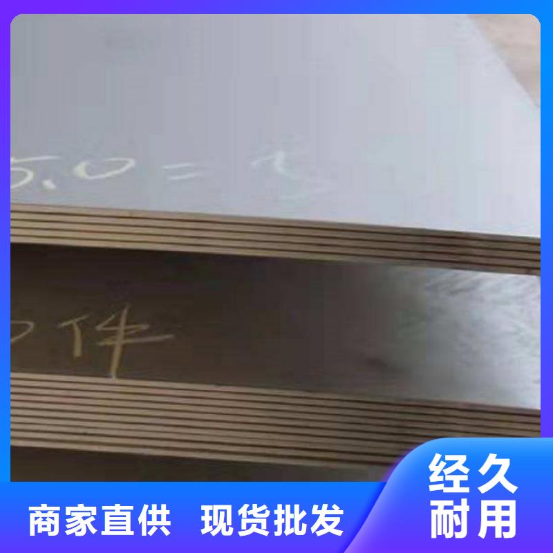 0Cr18Ni9不銹鋼板了解更多