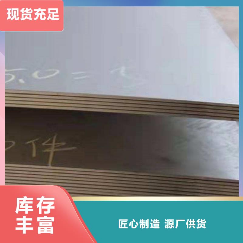 保亭縣310S不銹鋼板質(zhì)量放心