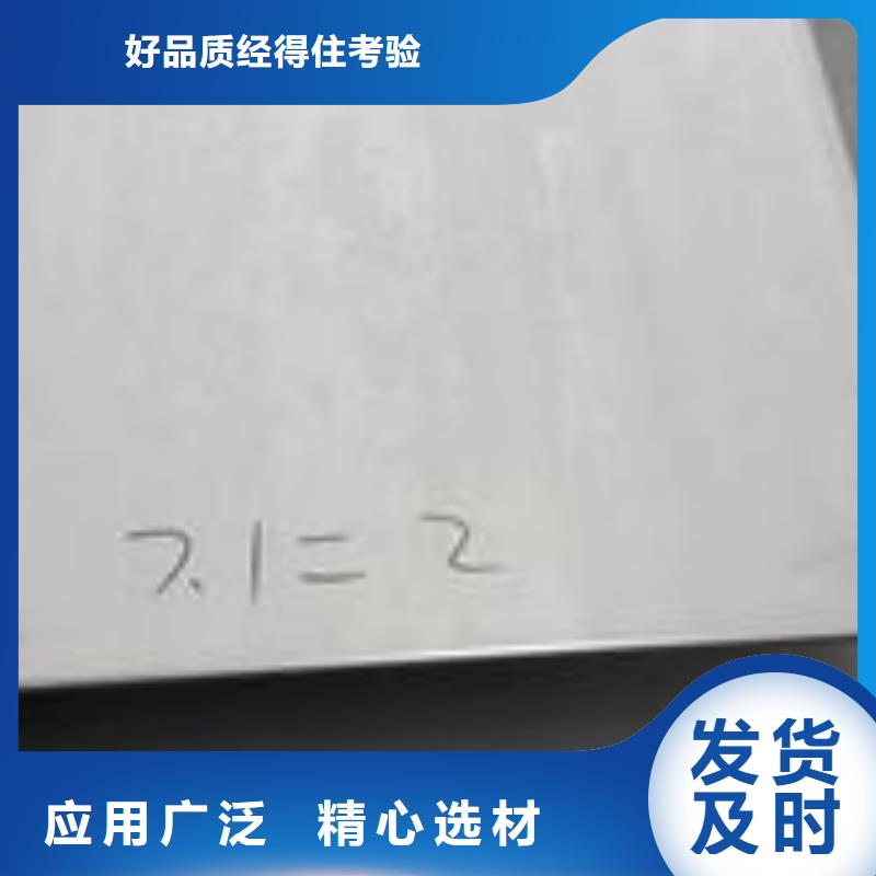 2507不銹鋼板口碑好