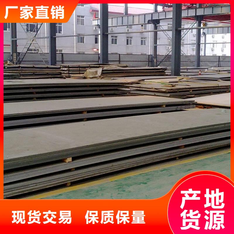 0Cr18Ni9不銹鋼板廠家現(xiàn)貨