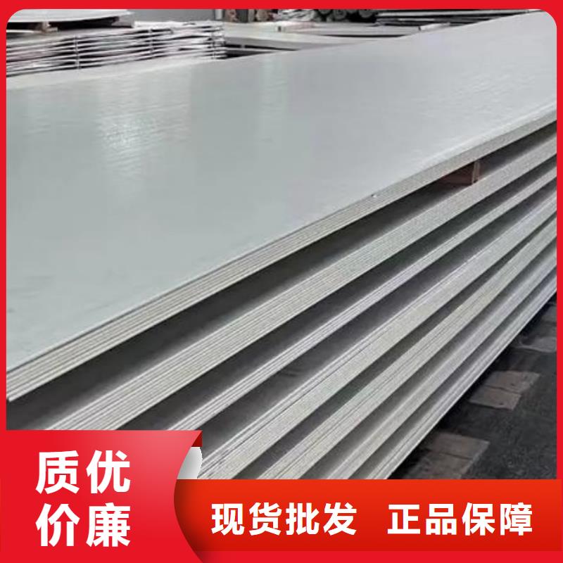 06Cr19Ni10不銹鋼板了解更多