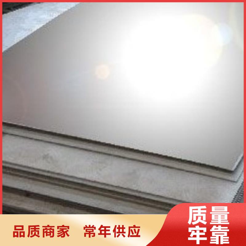 00Cr17Ni14Mo2不銹鋼板來(lái)電咨詢(xún)