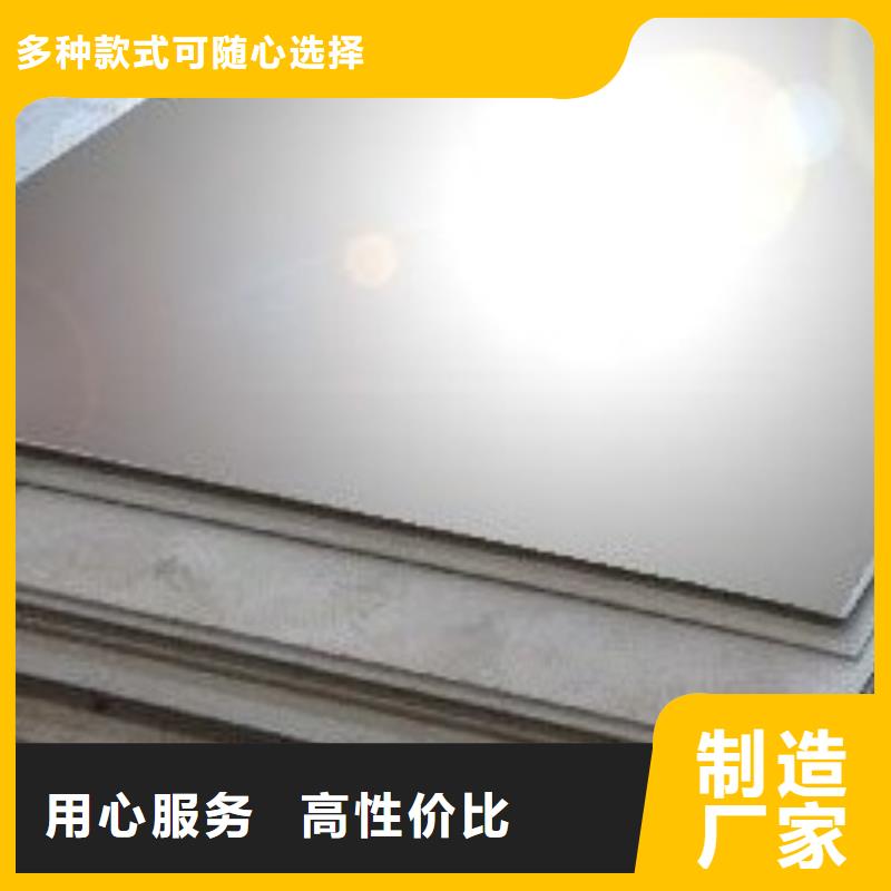 00Cr17Ni14Mo2不銹鋼板性價比高