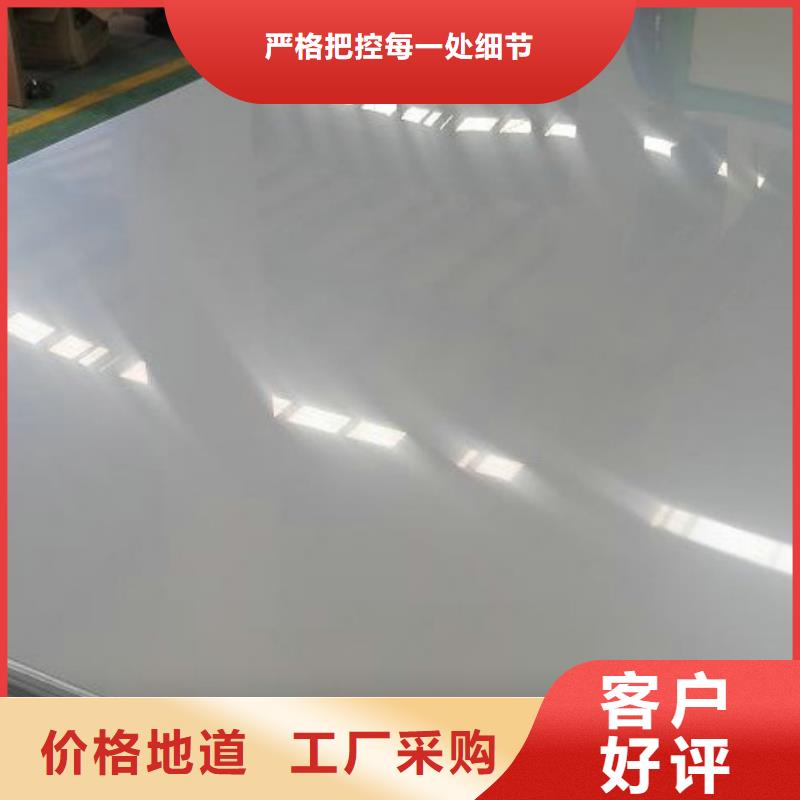 0Cr18Ni9不銹鋼板廠家現(xiàn)貨