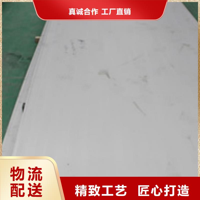 1Cr18Ni9Ti不銹鋼板質(zhì)量放心