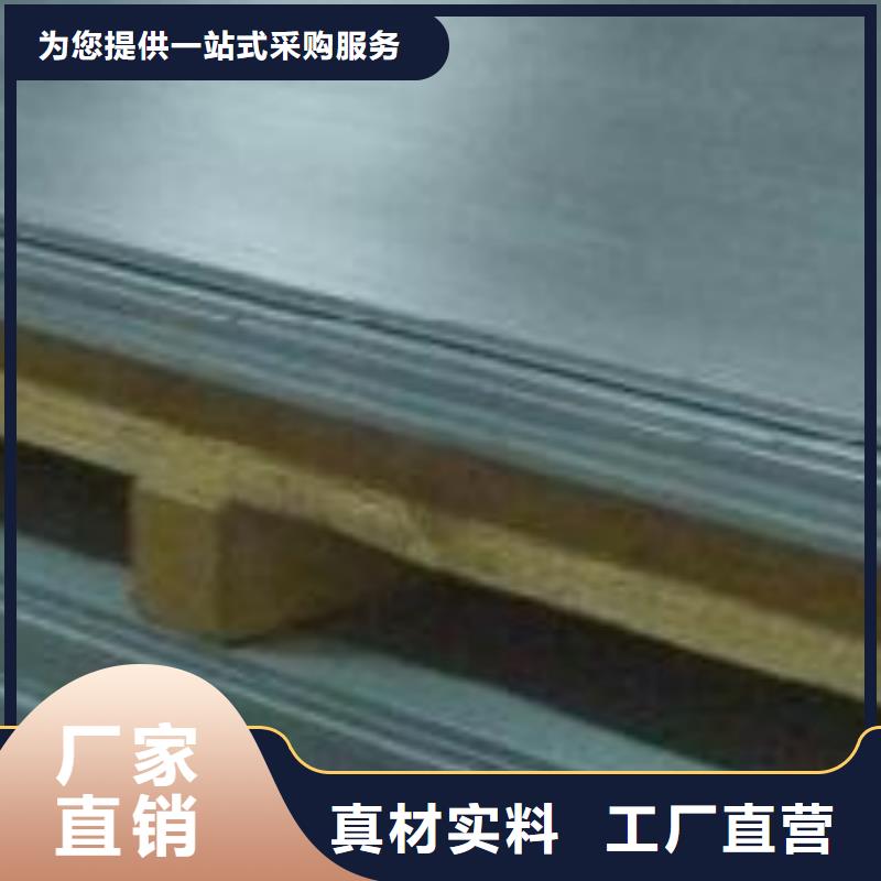 00Cr17Ni14Mo2不銹鋼板來(lái)電咨詢(xún)