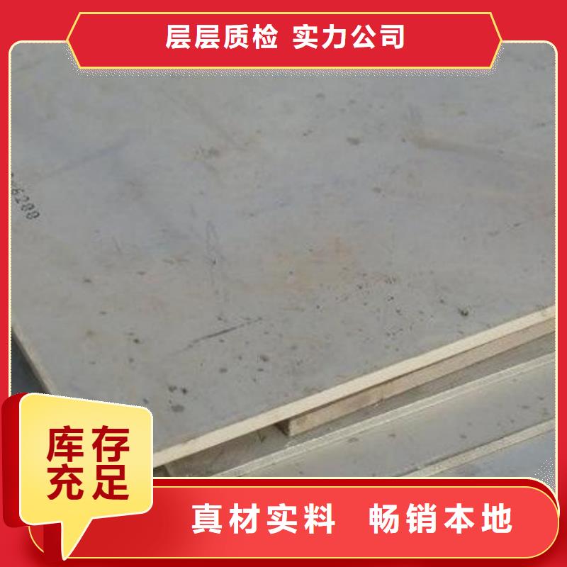 06Cr19Ni10不銹鋼板了解更多