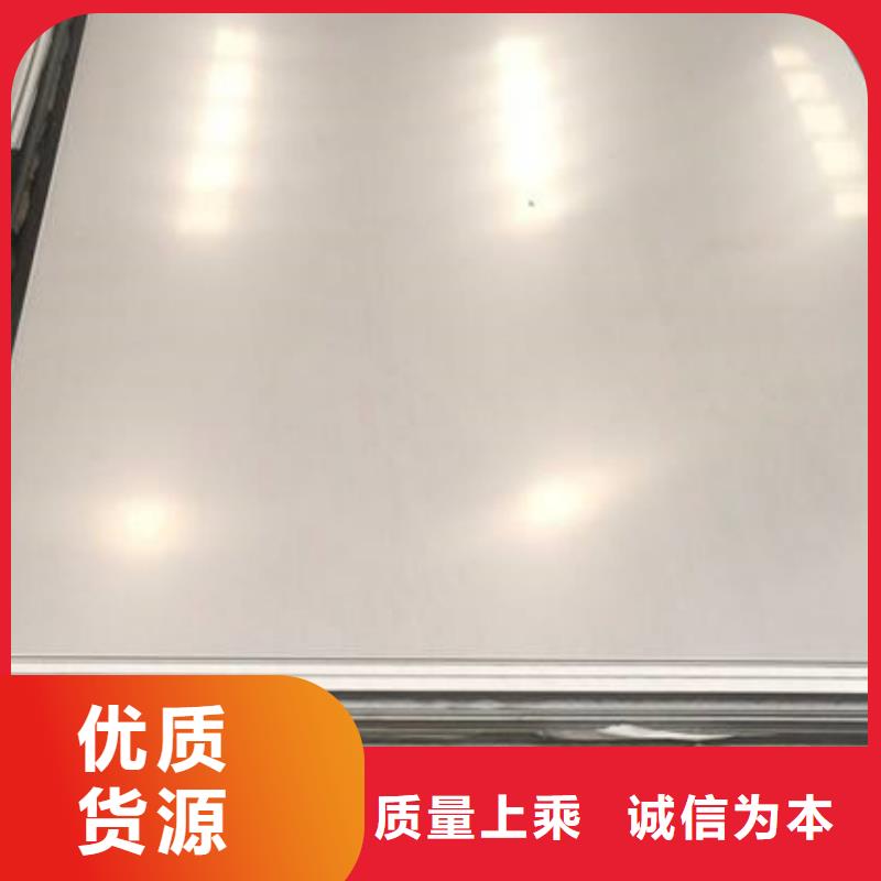2507不銹鋼板口碑好