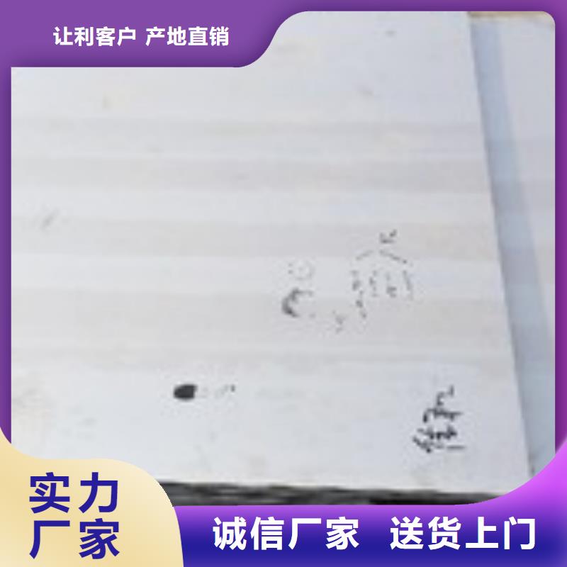 06Cr19Ni10不銹鋼板了解更多