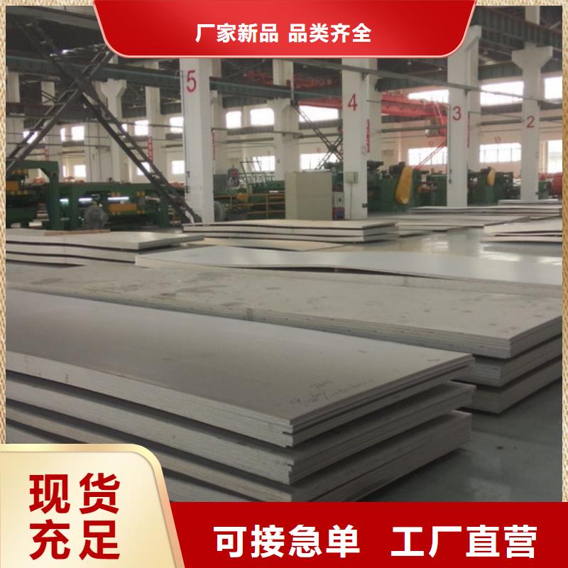 2507不銹鋼板口碑好