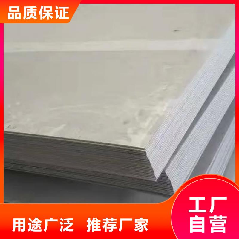 0Cr18Ni9不銹鋼板廠家現(xiàn)貨