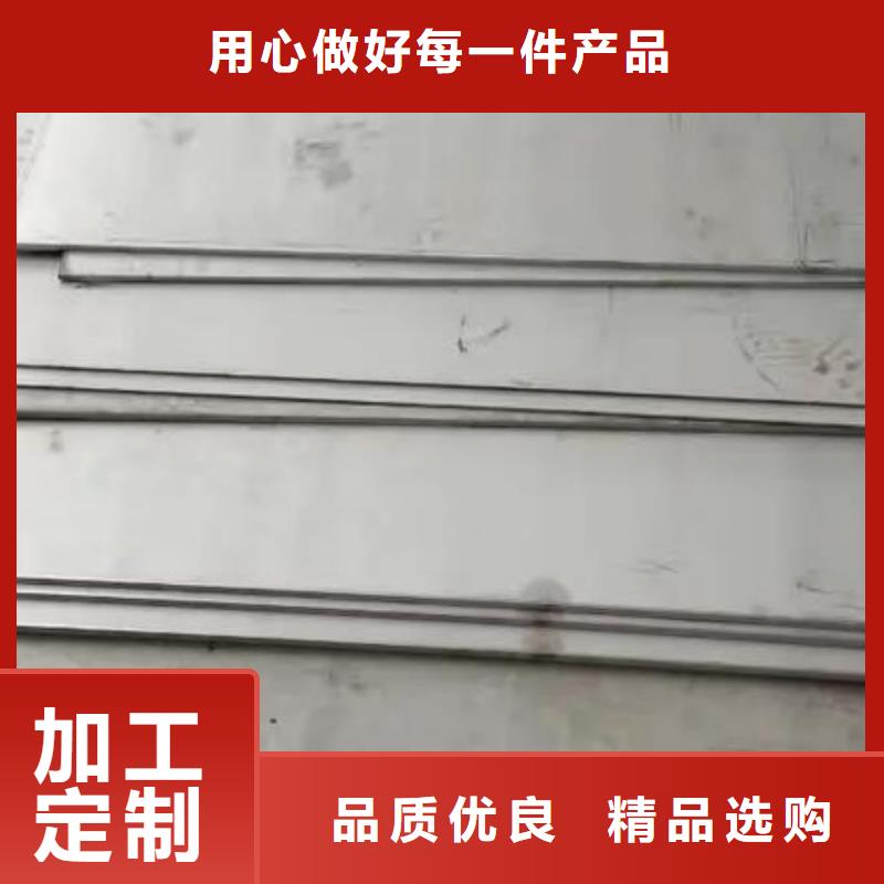 0Cr18Ni9不銹鋼板了解更多