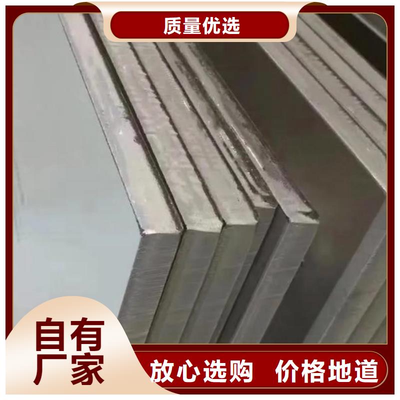 2205不銹鋼板供應(yīng)