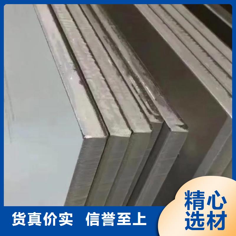 0Cr18Ni9不銹鋼板了解更多