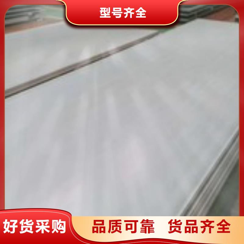 1Cr18Ni9Ti不銹鋼板廠家報價