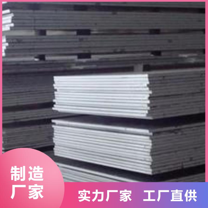 1Cr18Ni9Ti不銹鋼板質(zhì)量放心