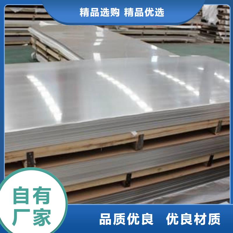 06Cr19Ni10不銹鋼板了解更多