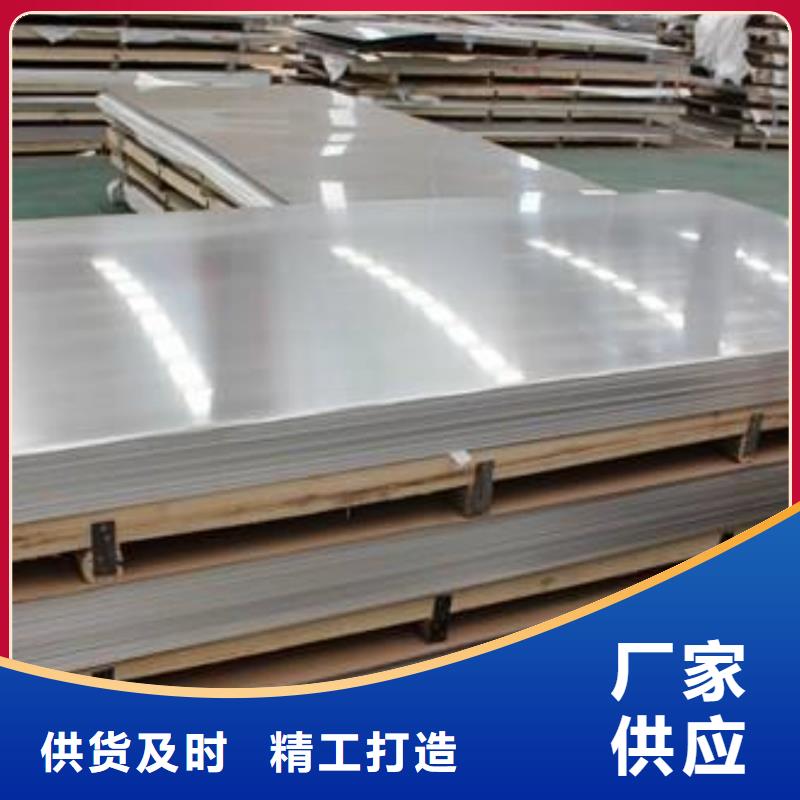 0Cr18Ni9不銹鋼板了解更多