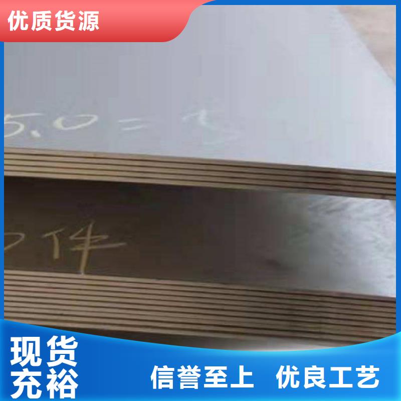 2507不銹鋼板廠家現(xiàn)貨