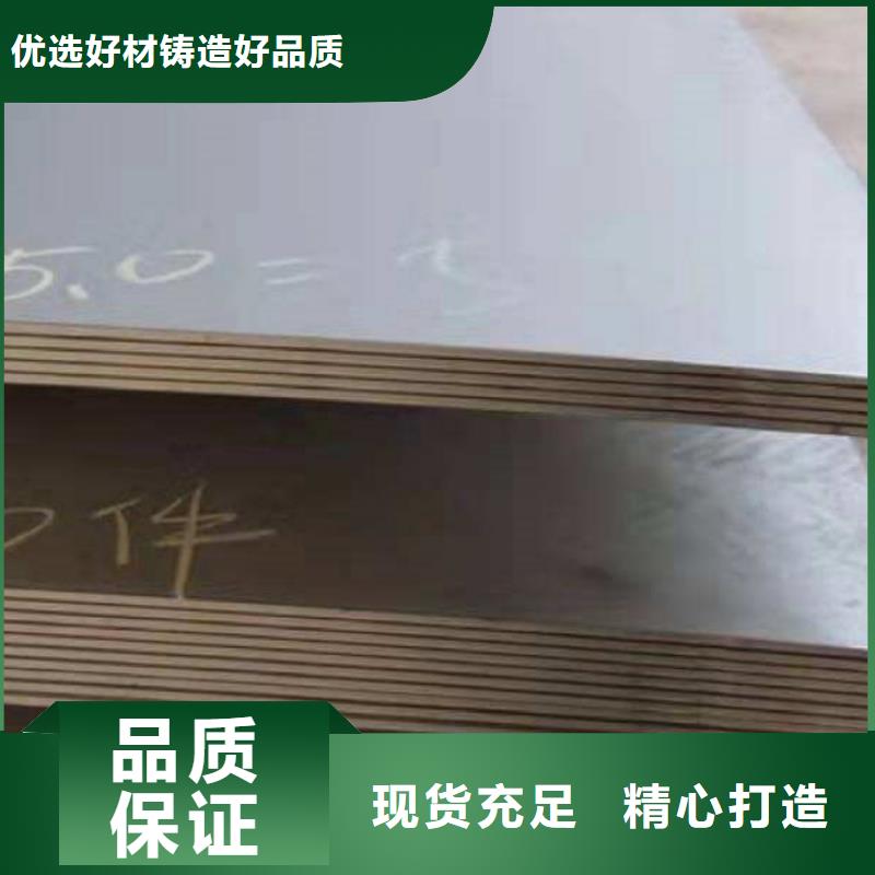 06Cr19Ni10不銹鋼板了解更多