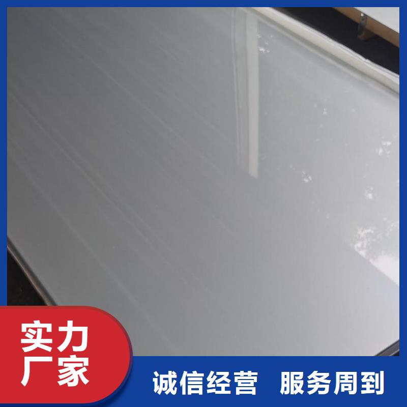 06Cr19Ni10不銹鋼板了解更多