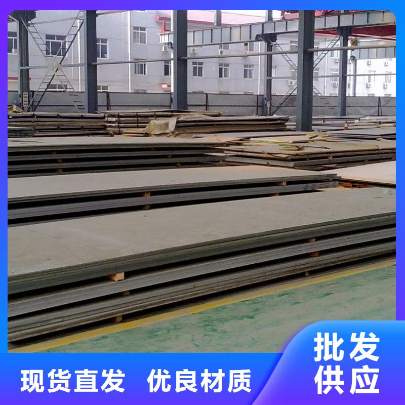 2205不銹鋼板供應(yīng)