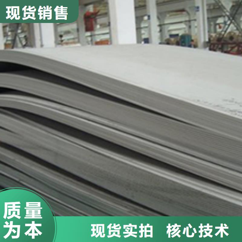 06Cr19Ni10不銹鋼板了解更多