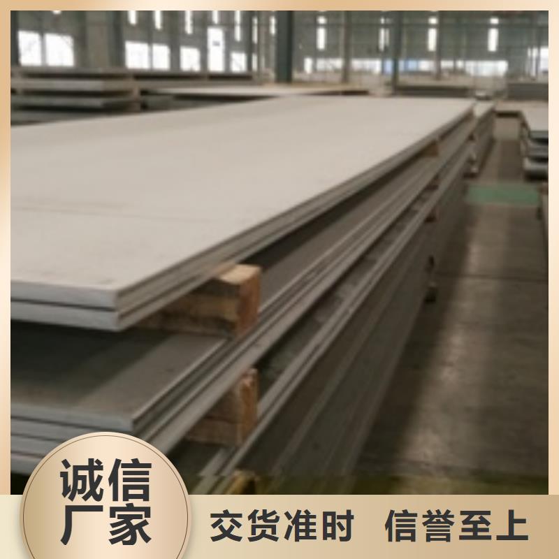 00Cr17Ni14Mo2不銹鋼板來(lái)電咨詢(xún)