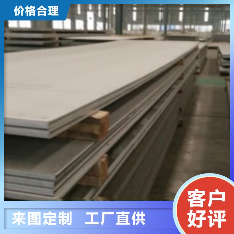 304不銹鋼板價格