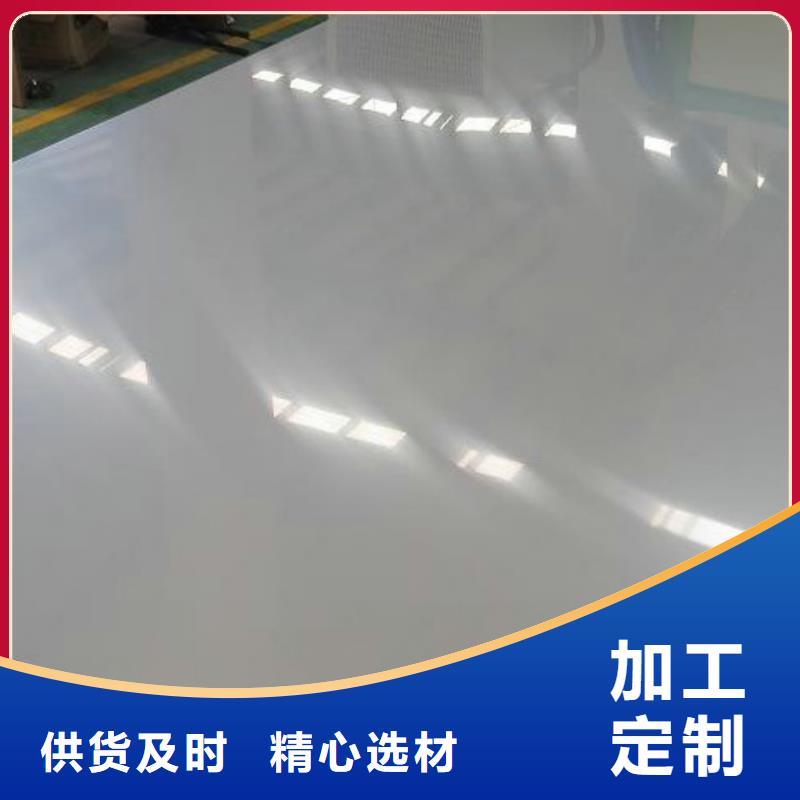 06Cr19Ni10不銹鋼板了解更多