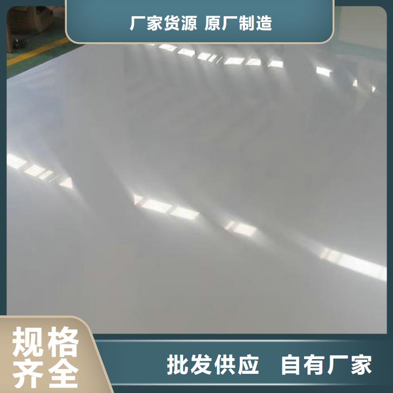 00Cr17Ni14Mo2不銹鋼板性價比高