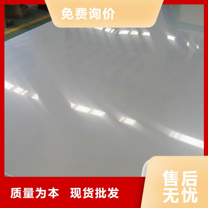 1Cr18Ni9Ti不銹鋼板質(zhì)量放心