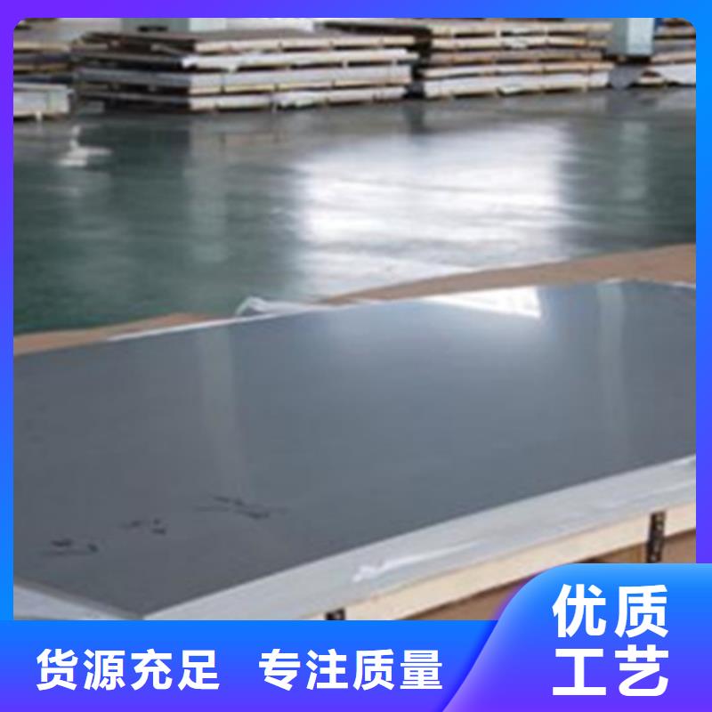 304不銹鋼板價格